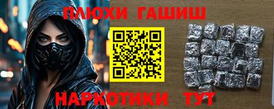 стафф Беслан