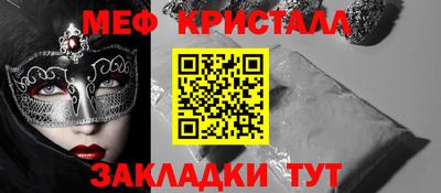 jwh Волжский
