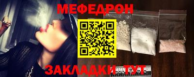 mix Волгодонск