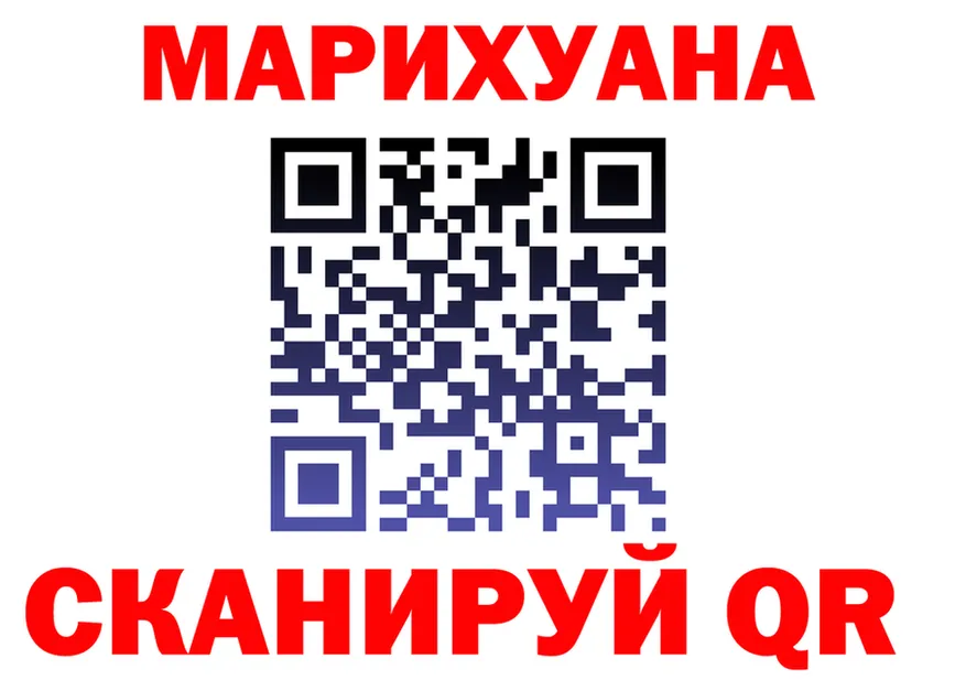 Метадон VHQ зеркало это mega Канаш