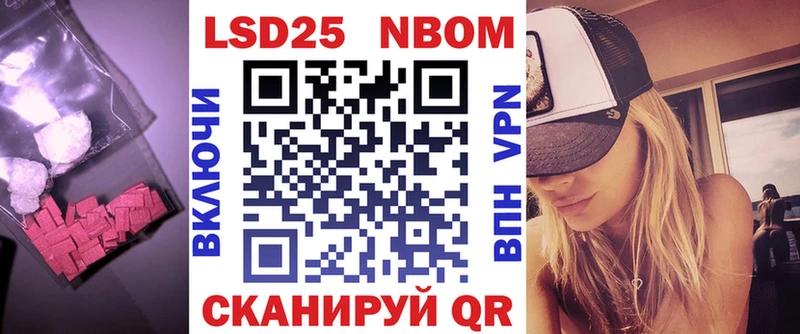 LSD-25 экстази кислота площадка телеграм Канаш
