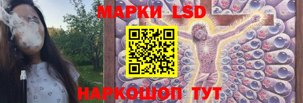Codein  Альфа-ПВП  Гашиш  МЕТ  Вход с VPN  CBD масло  Канаш  Купить наркотики цена  МЕФ  МАРИХУАНА 