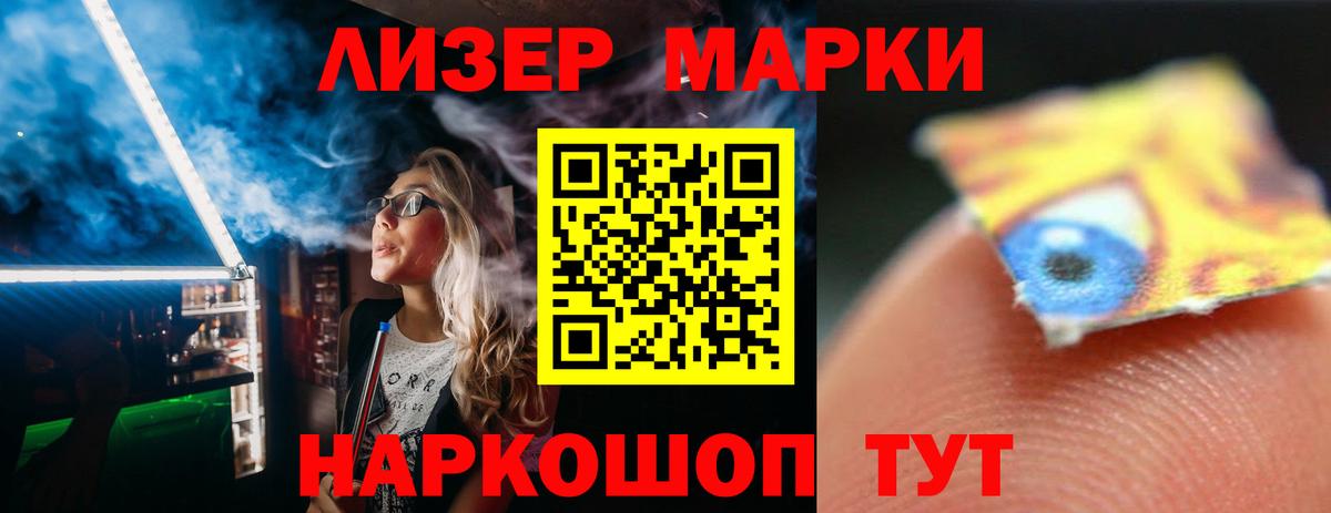 Лсд 25 экстази кислота  Канаш  ссылка на мегу рабочий сайт  ЛСД экстази ecstasy 