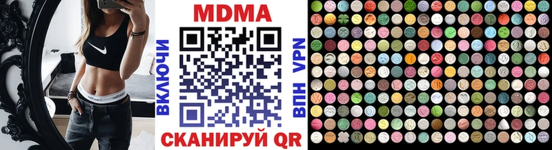 MDMA crystal  даркнет сайт  Канаш 