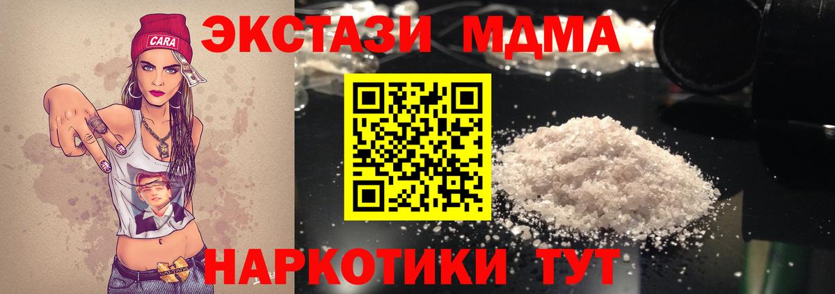 MDMA VHQ Канаш