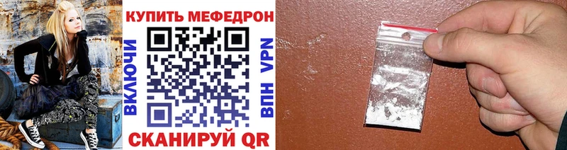 Меф кристаллы  что такое   Канаш 