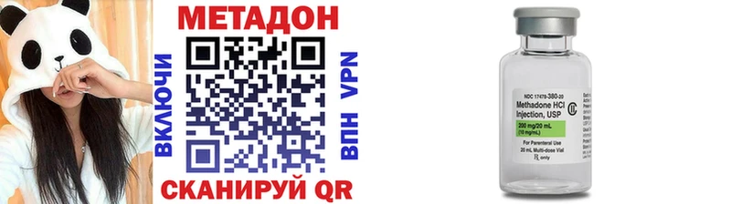 MEGA вход  Канаш  МЕТАДОН мёд  наркошоп 
