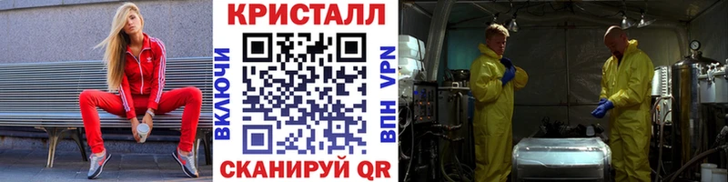 где купить наркотик  Канаш  Первитин кристалл 