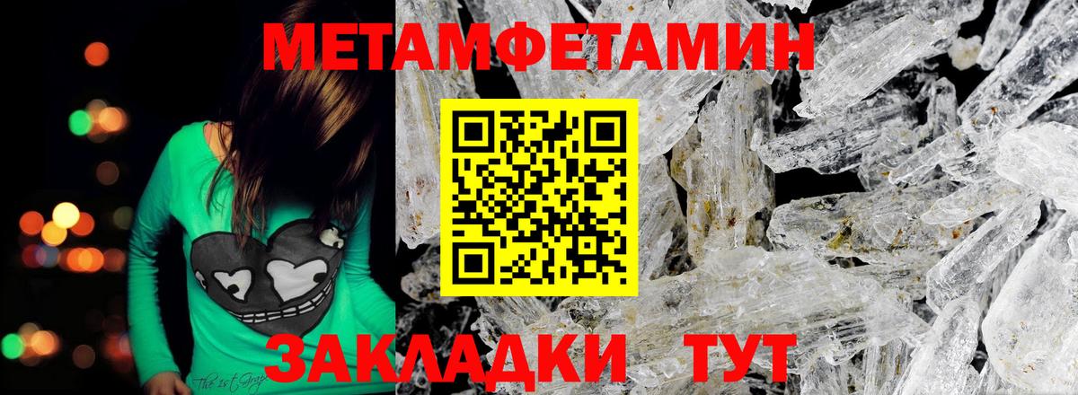 Первитин витя Канаш