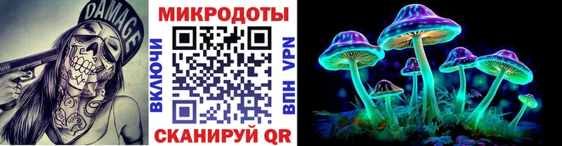 кракен   Канаш  Псилоцибиновые грибы MAGIC MUSHROOMS  где продают наркотики 