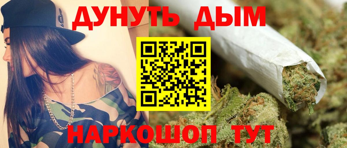 Каннабис OG Kush  Каннабис индика  Шишки марихуана White Widow  Канаш 