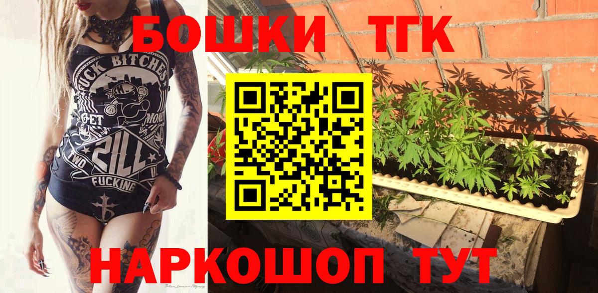 Шишки марихуана LSD WEED Канаш