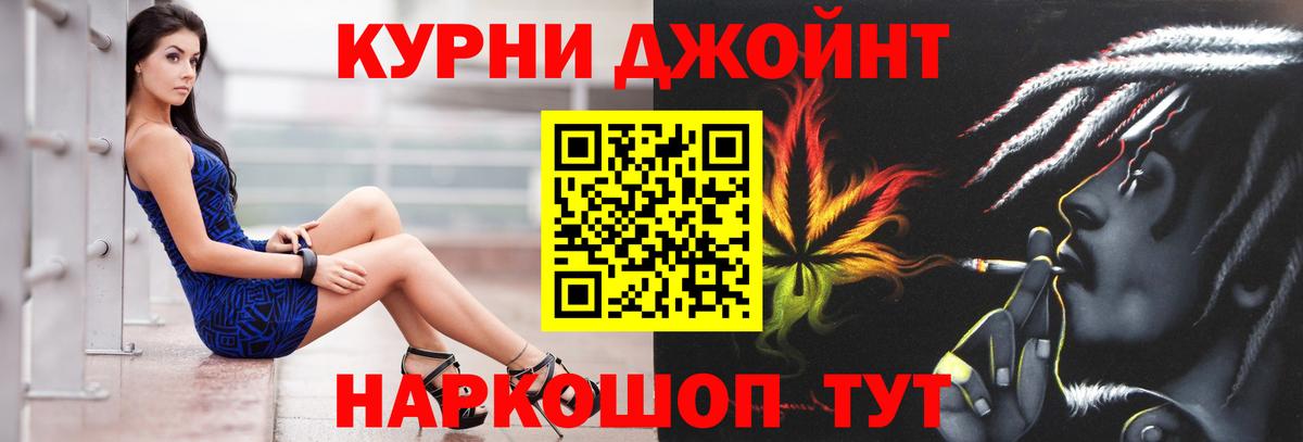 Марихуана AK-47  Вход с VPN  Канаш  Канабис тримм  МАРИХУАНА планчик 